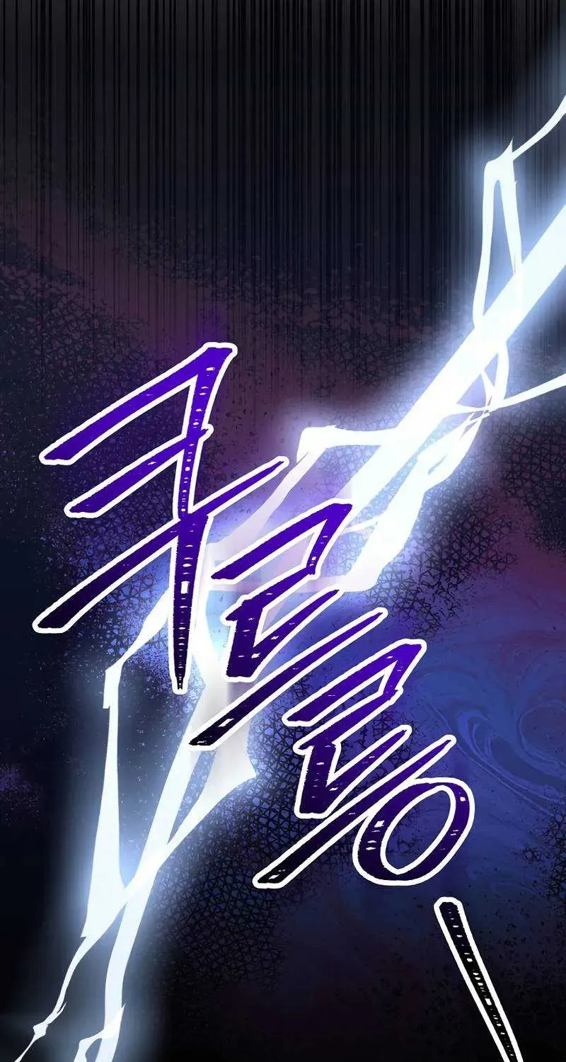 Skeleton Soldier Chapter 231 page 11 - 