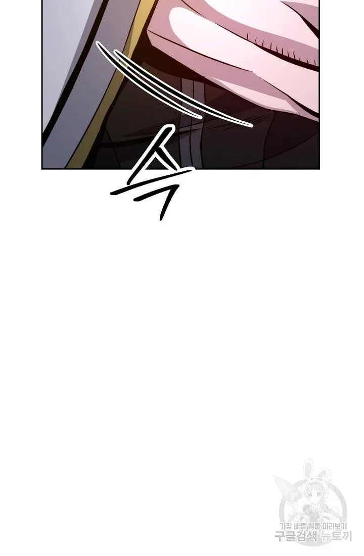 Skeleton Soldier Chapter 233.1 page 120 - 