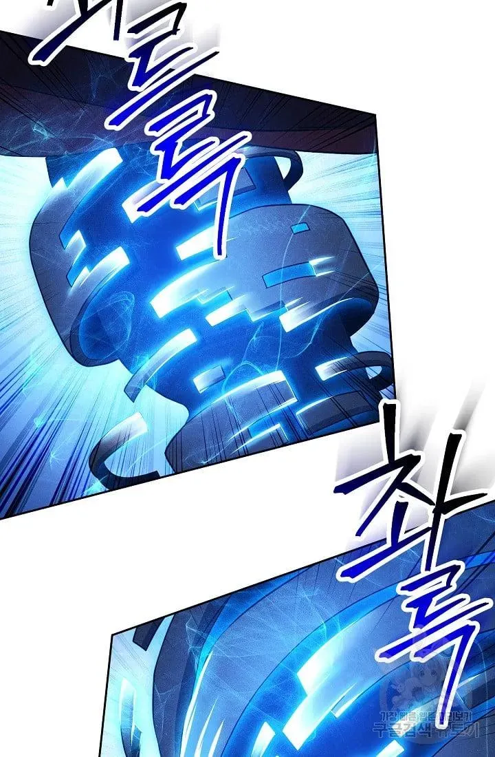 Skeleton Soldier Chapter 233.1 page 13 - 