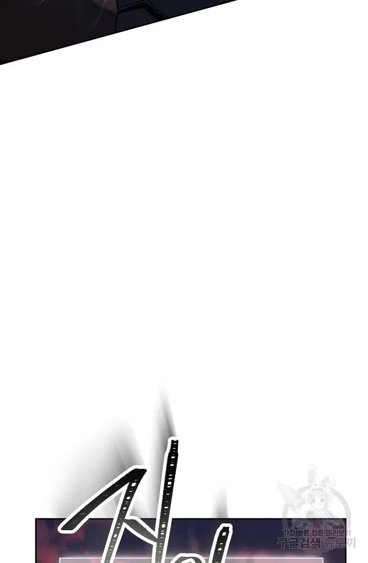 Skeleton Soldier Chapter 233.1 page 16 - 