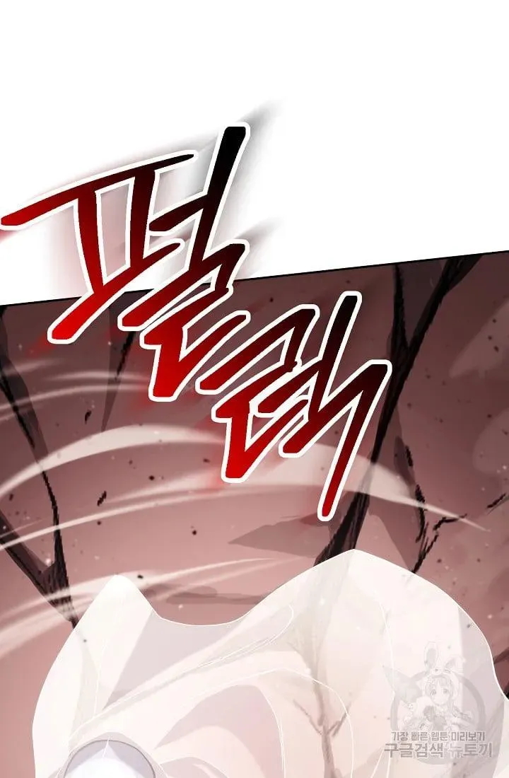 Skeleton Soldier Chapter 233.1 page 18 - 