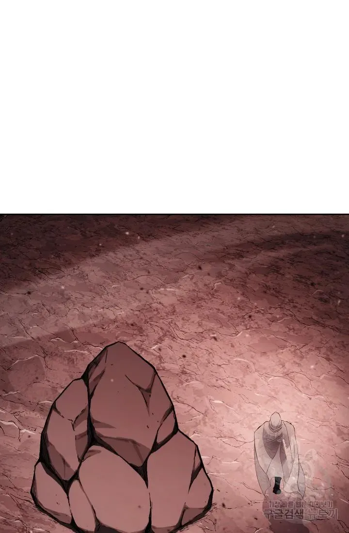 Skeleton Soldier Chapter 233.1 page 20 - 
