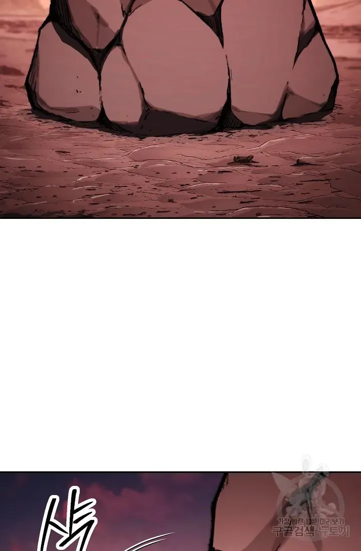 Skeleton Soldier Chapter 233.1 page 3 - 