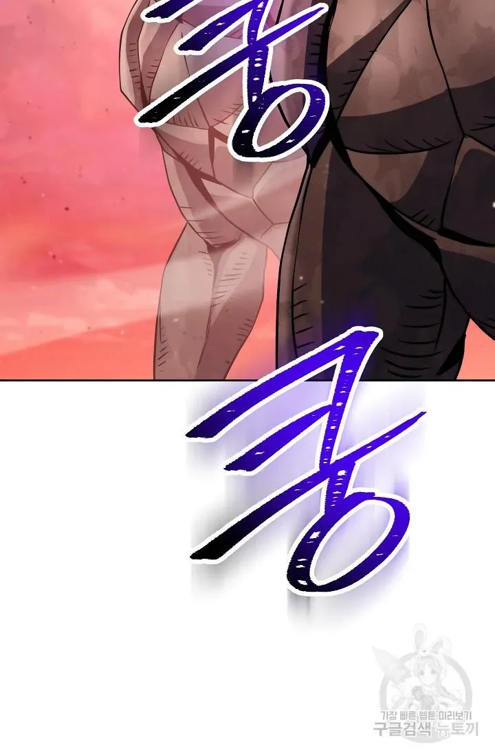 Skeleton Soldier Chapter 233.1 page 39 - 