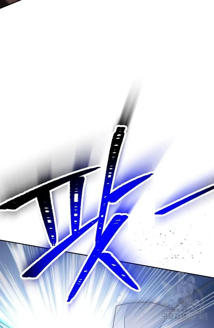 Skeleton Soldier Chapter 233.1 page 48 - 