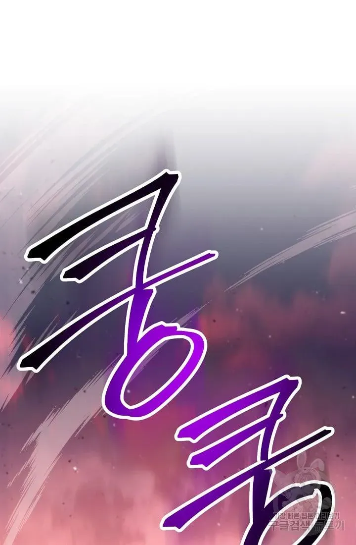 Skeleton Soldier Chapter 233.1 page 56 - 