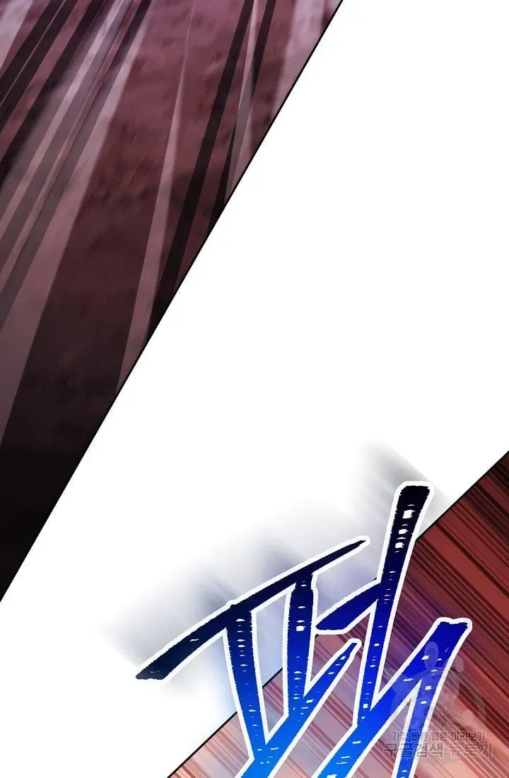 Skeleton Soldier Chapter 233.1 page 61 - 