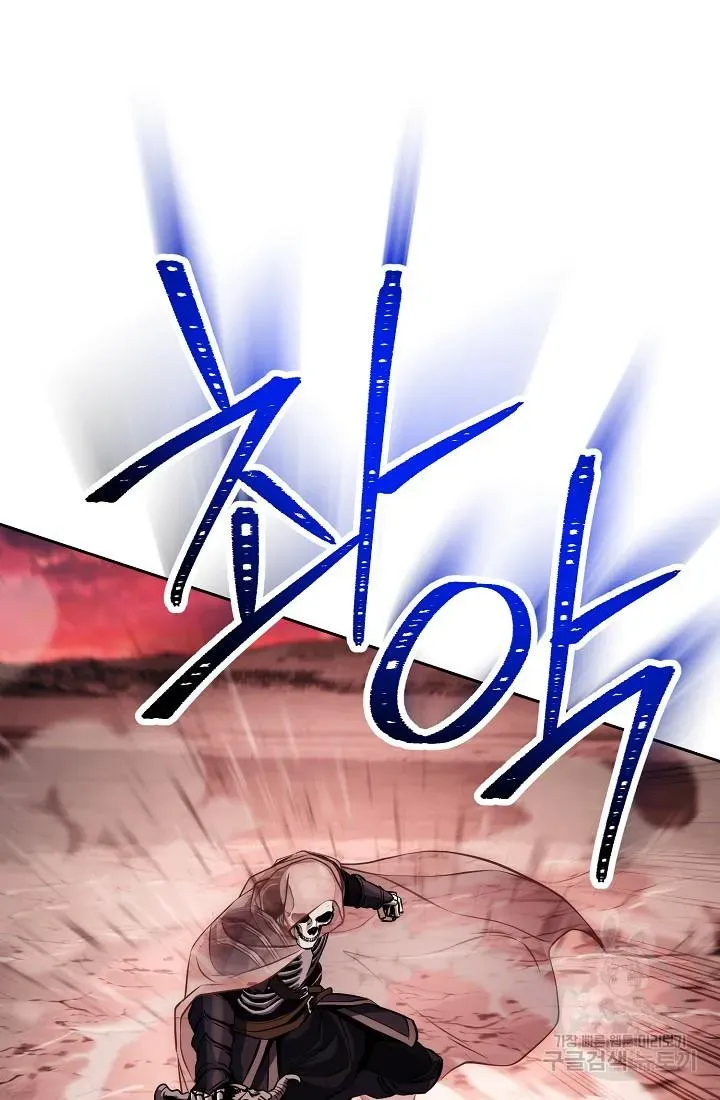 Skeleton Soldier Chapter 233.1 page 68 - 