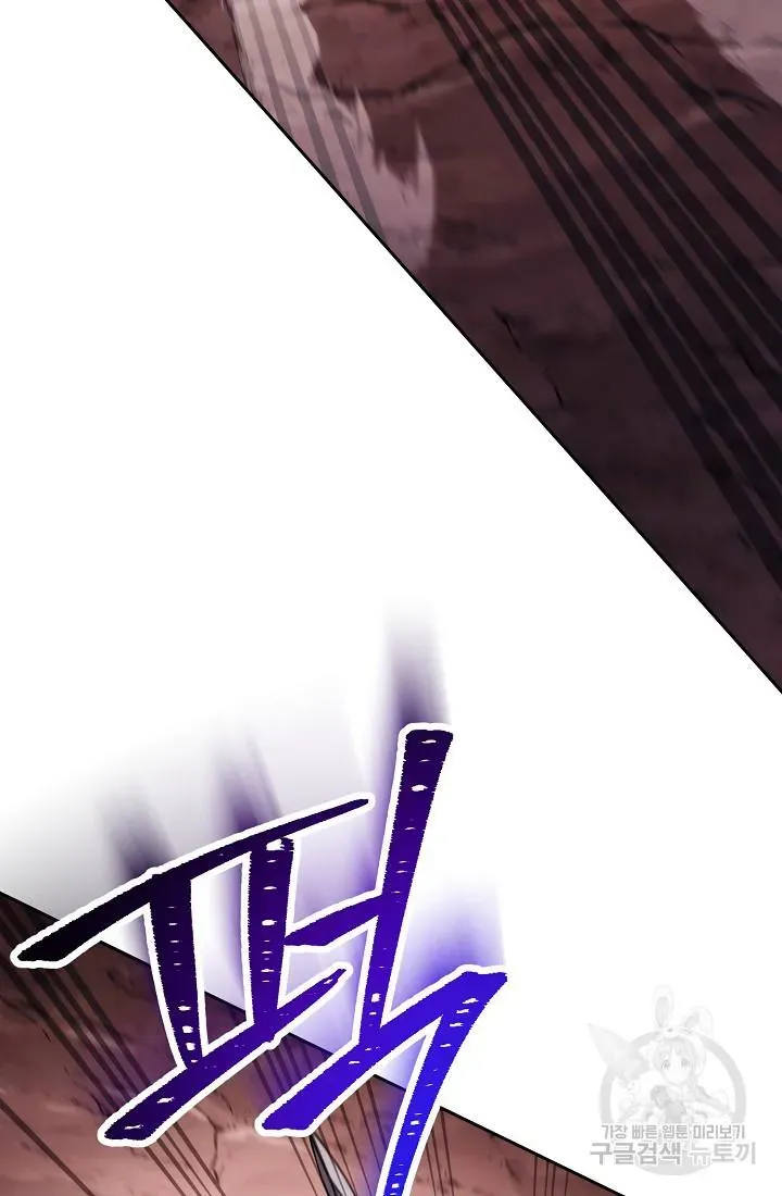 Skeleton Soldier Chapter 233.1 page 88 - 