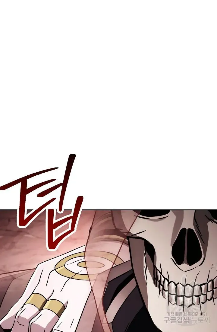 Skeleton Soldier Chapter 233.1 page 100 - 