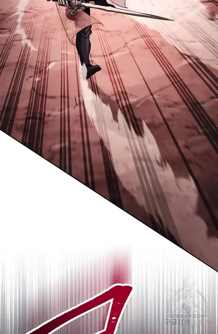 Skeleton Soldier Chapter 233.5 page 12 - 