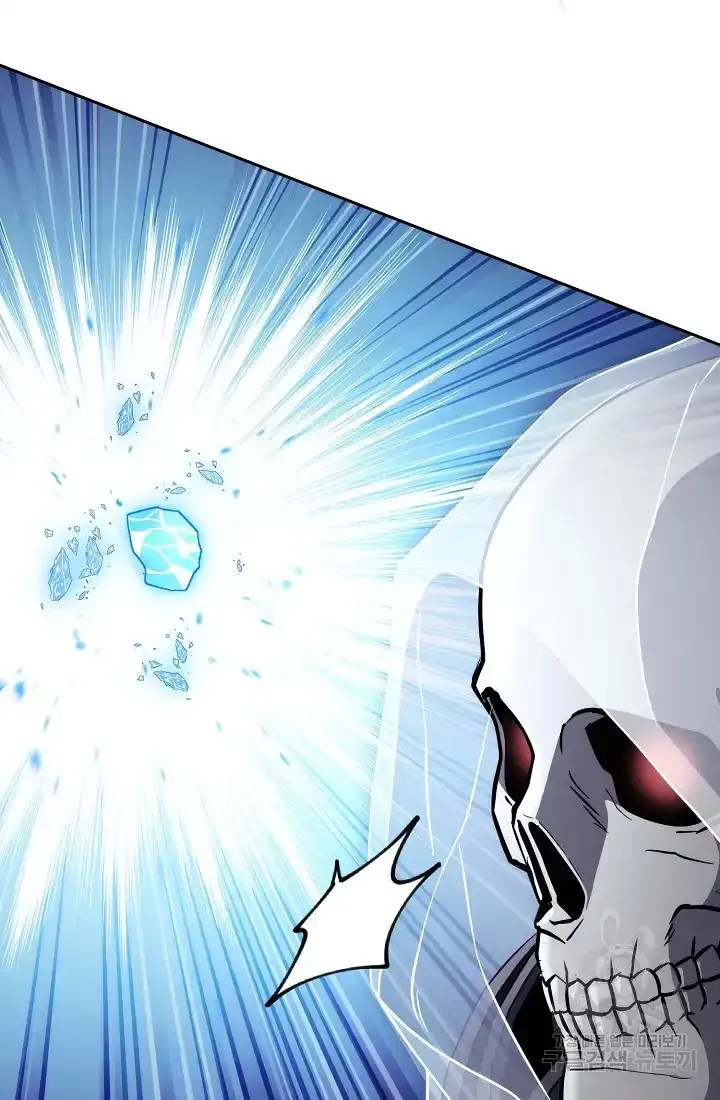 Skeleton Soldier Chapter 233.5 page 21 - 