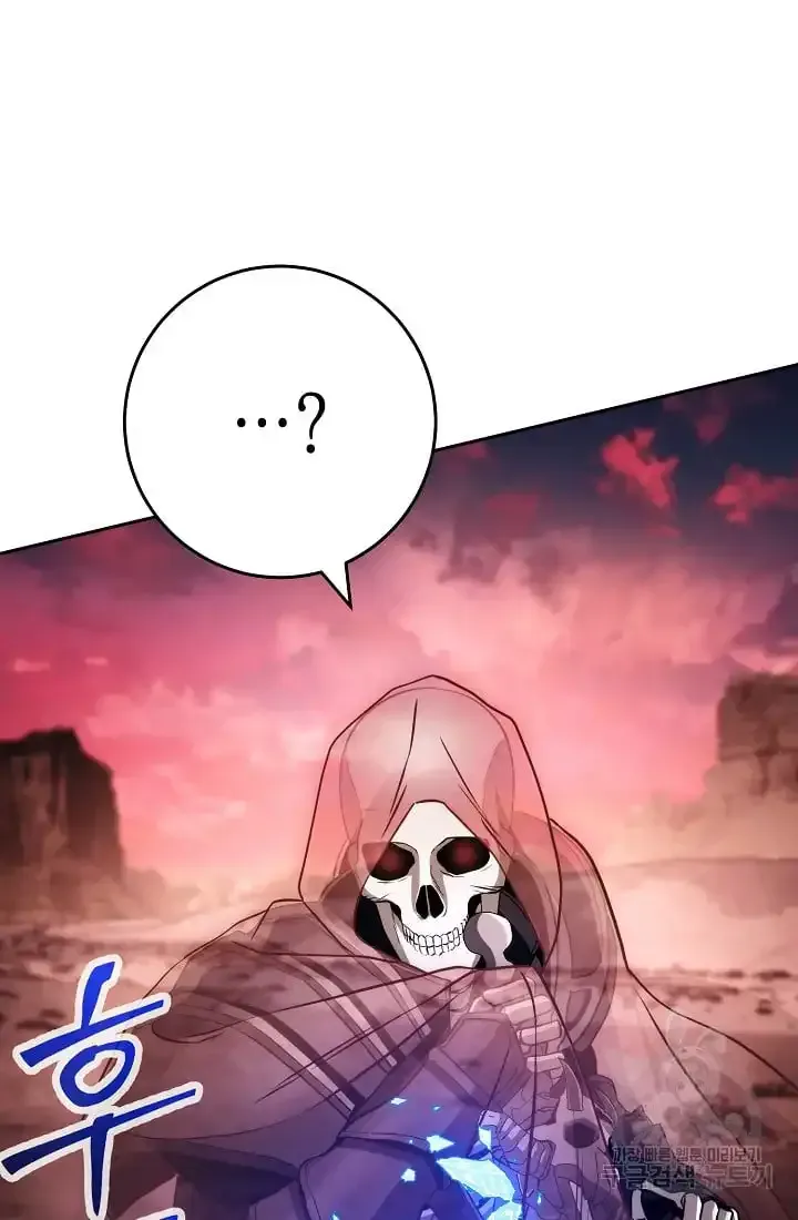 Skeleton Soldier Chapter 233.5 page 24 - 