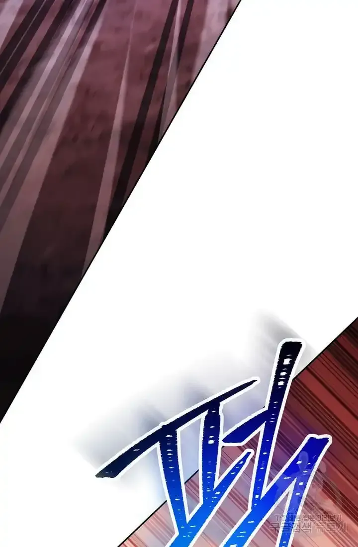 Skeleton Soldier Chapter 233.5 page 4 - 