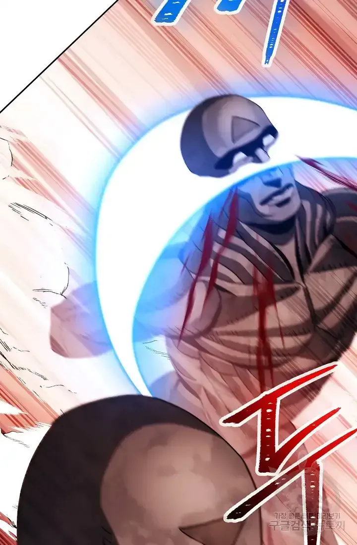 Skeleton Soldier Chapter 233.5 page 5 - 