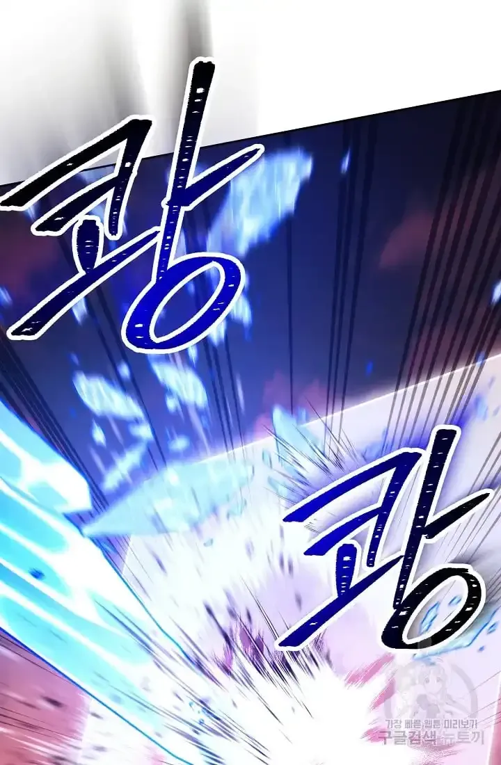 Skeleton Soldier Chapter 233.5 page 41 - 