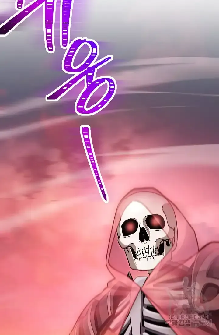 Skeleton Soldier Chapter 233.5 page 53 - 