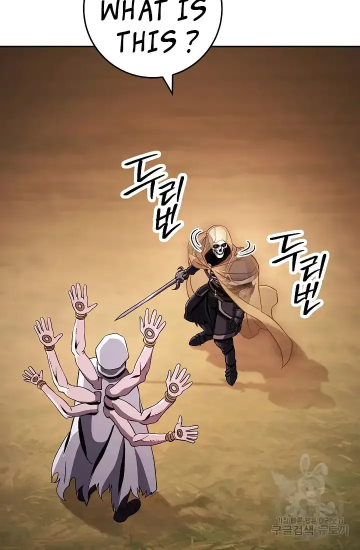 Skeleton Soldier Chapter 233.5 page 55 - 