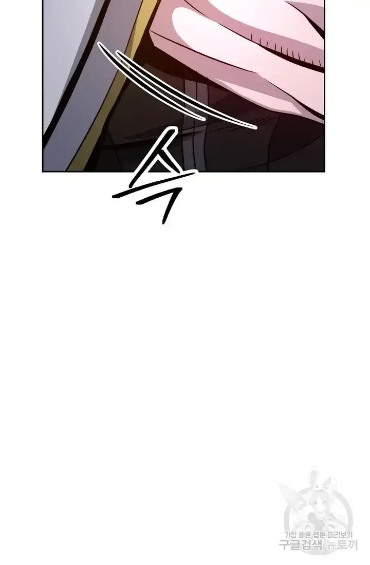 Skeleton Soldier Chapter 233.5 page 63 - 