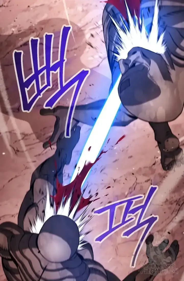 Skeleton Soldier Chapter 233.5 page 9 - 