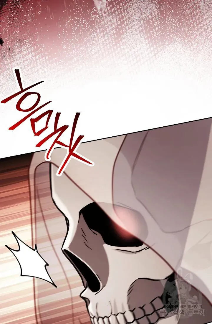Skeleton Soldier Chapter 233 page 33 - 