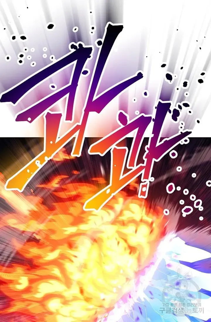 Skeleton Soldier Chapter 233 page 5 - 