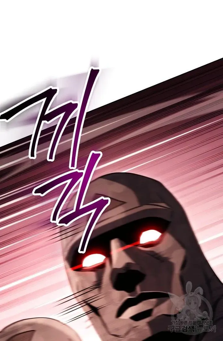 Skeleton Soldier Chapter 233 page 44 - 