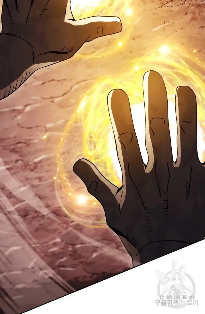 Skeleton Soldier Chapter 233 page 47 - 