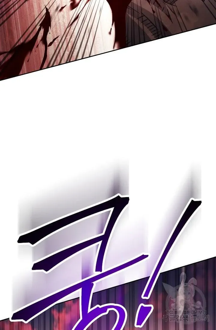 Skeleton Soldier Chapter 233 page 54 - 