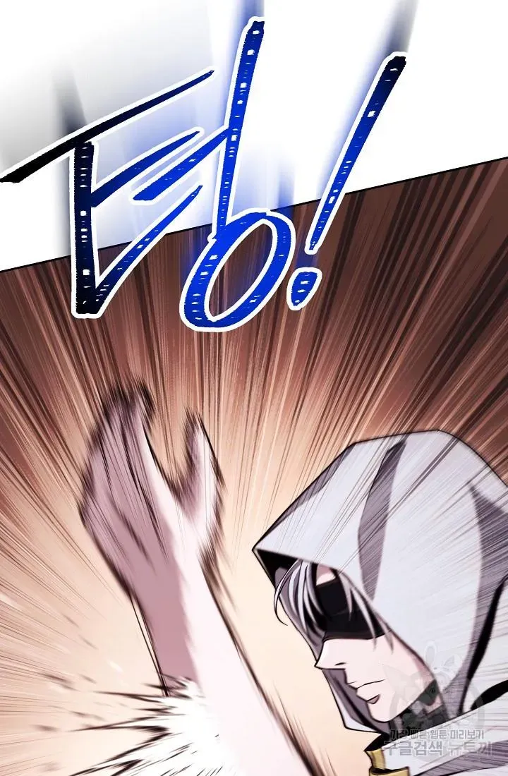 Skeleton Soldier Chapter 234 page 105 - 