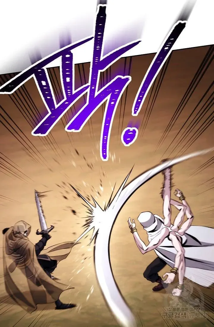 Skeleton Soldier Chapter 234 page 115 - 