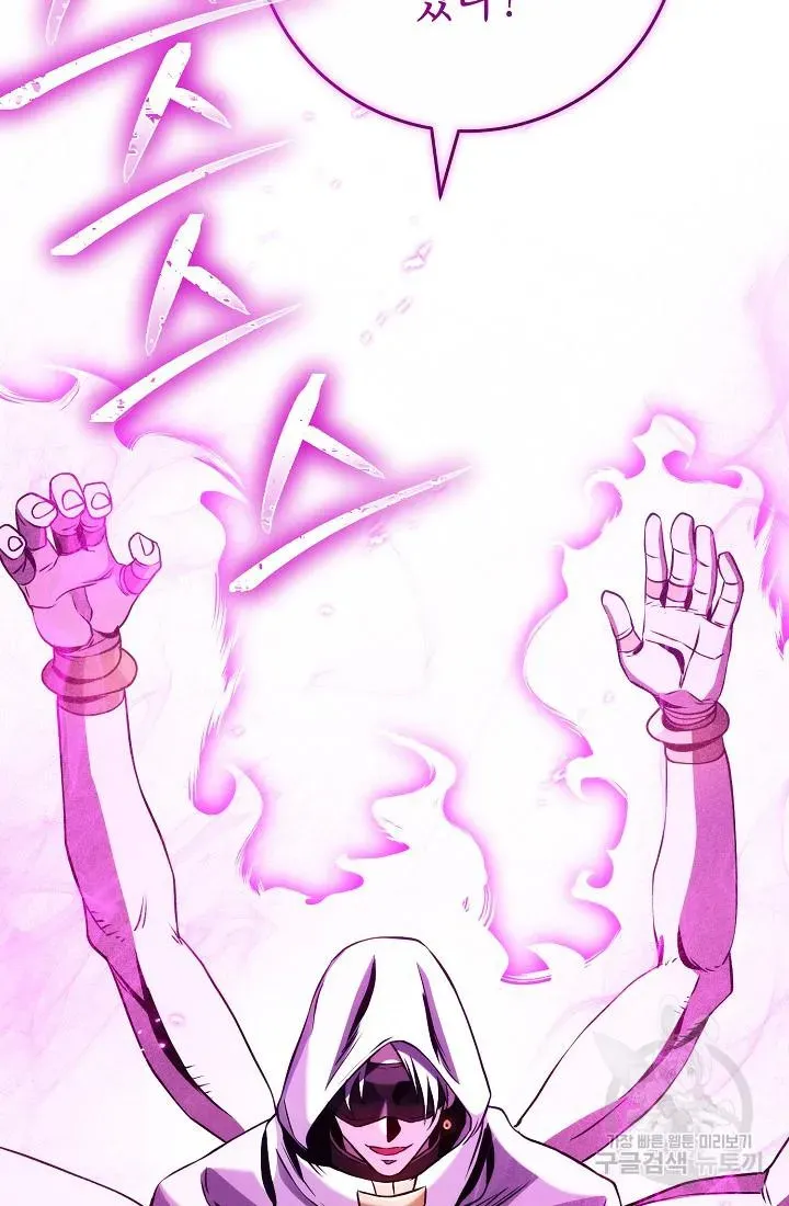 Skeleton Soldier Chapter 234 page 117 - 