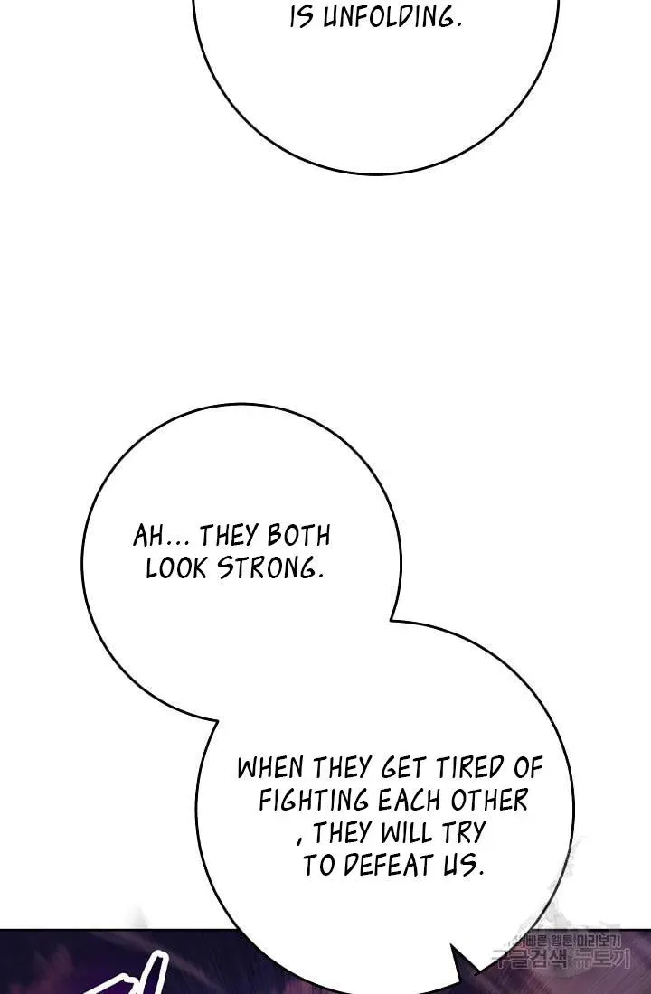 Skeleton Soldier Chapter 234 page 7 - 