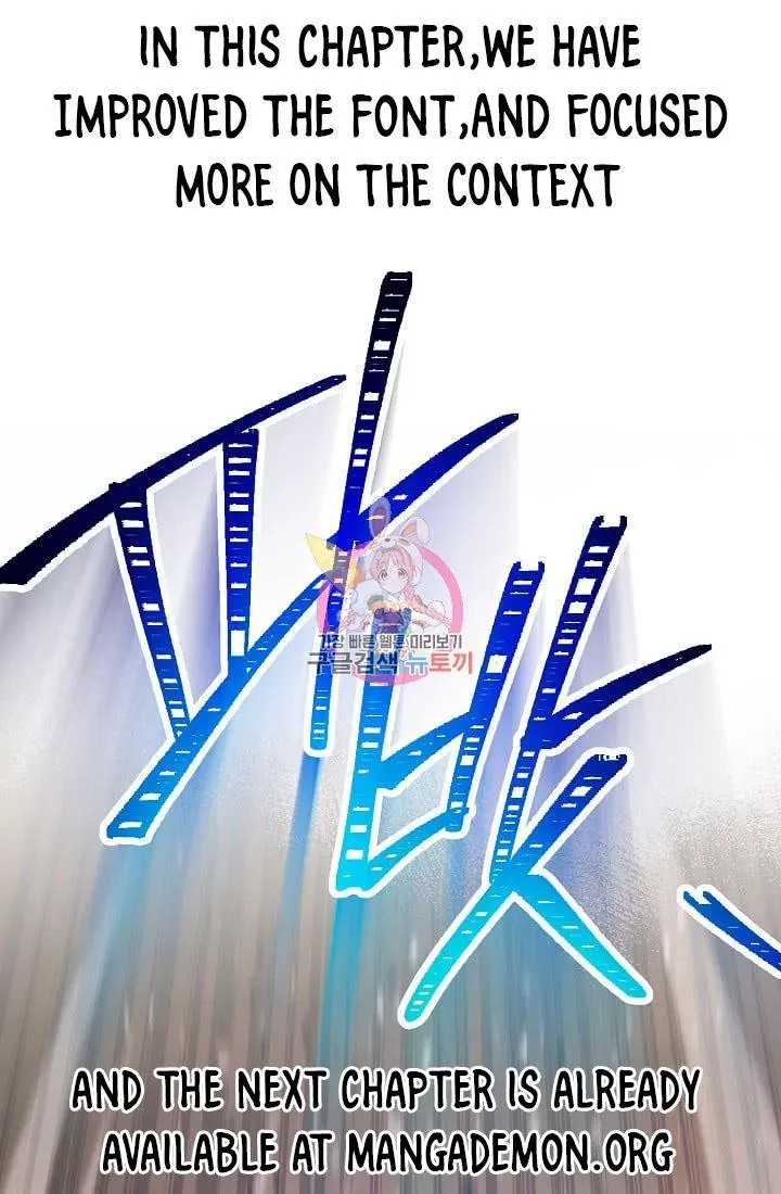 Skeleton Soldier Chapter 235.1 page 2 - 