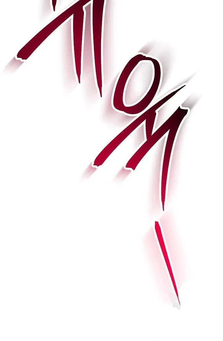 Skeleton Soldier Chapter 235.1 page 101 - 