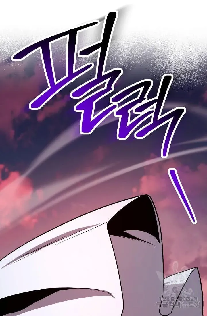 Skeleton Soldier Chapter 235.1 page 112 - 