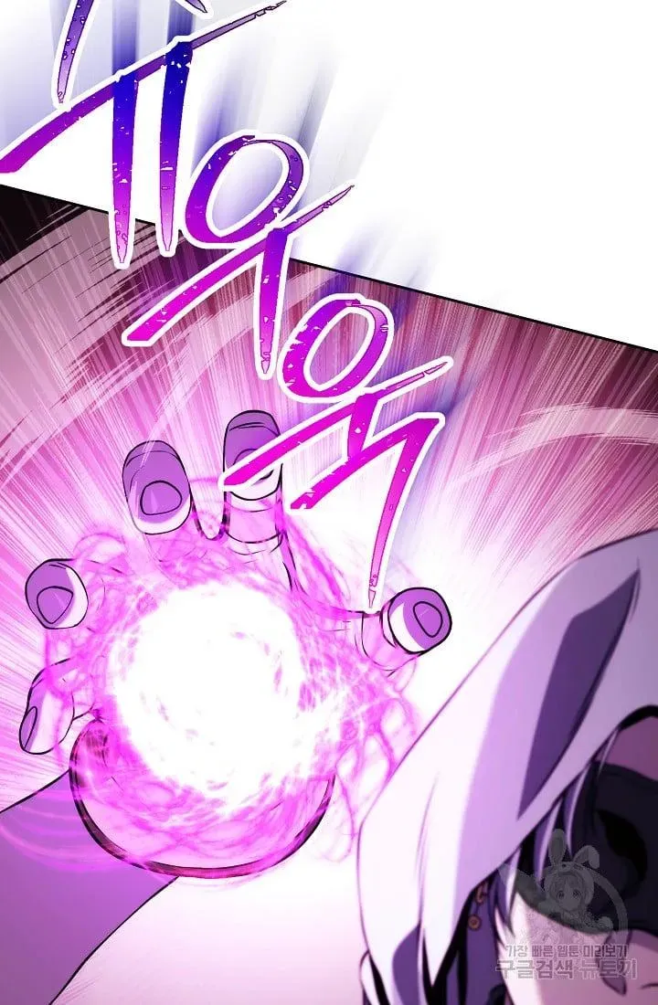 Skeleton Soldier Chapter 235.1 page 13 - 