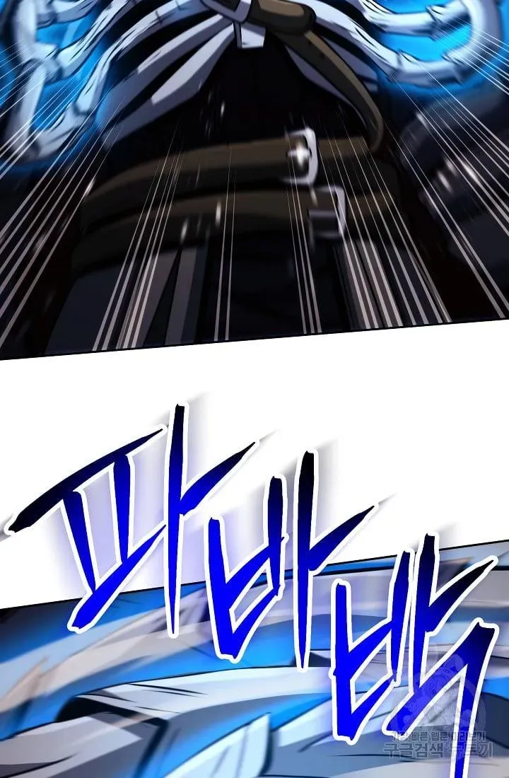 Skeleton Soldier Chapter 235.1 page 17 - 
