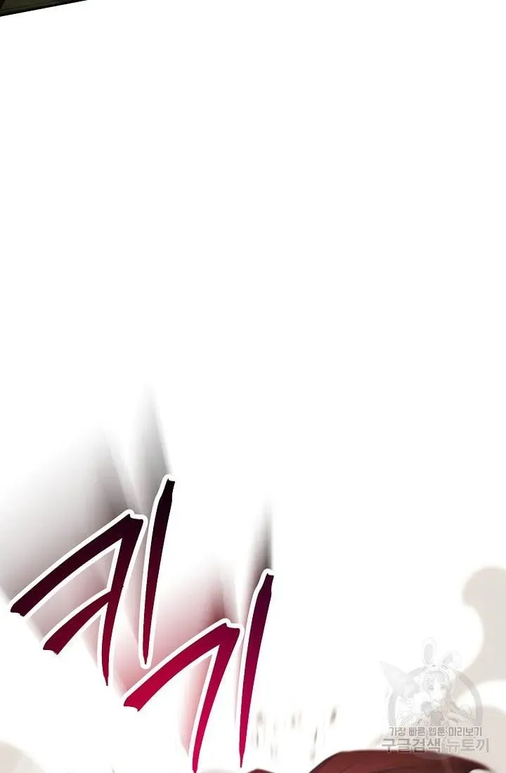 Skeleton Soldier Chapter 235.1 page 20 - 