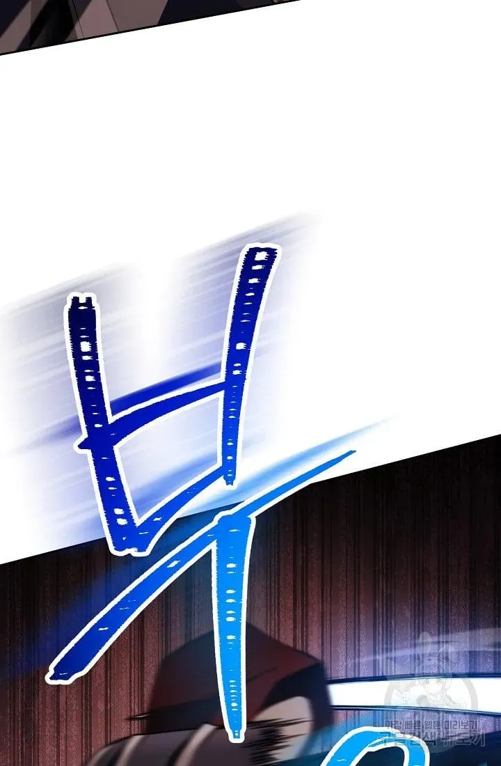 Skeleton Soldier Chapter 235.1 page 26 - 