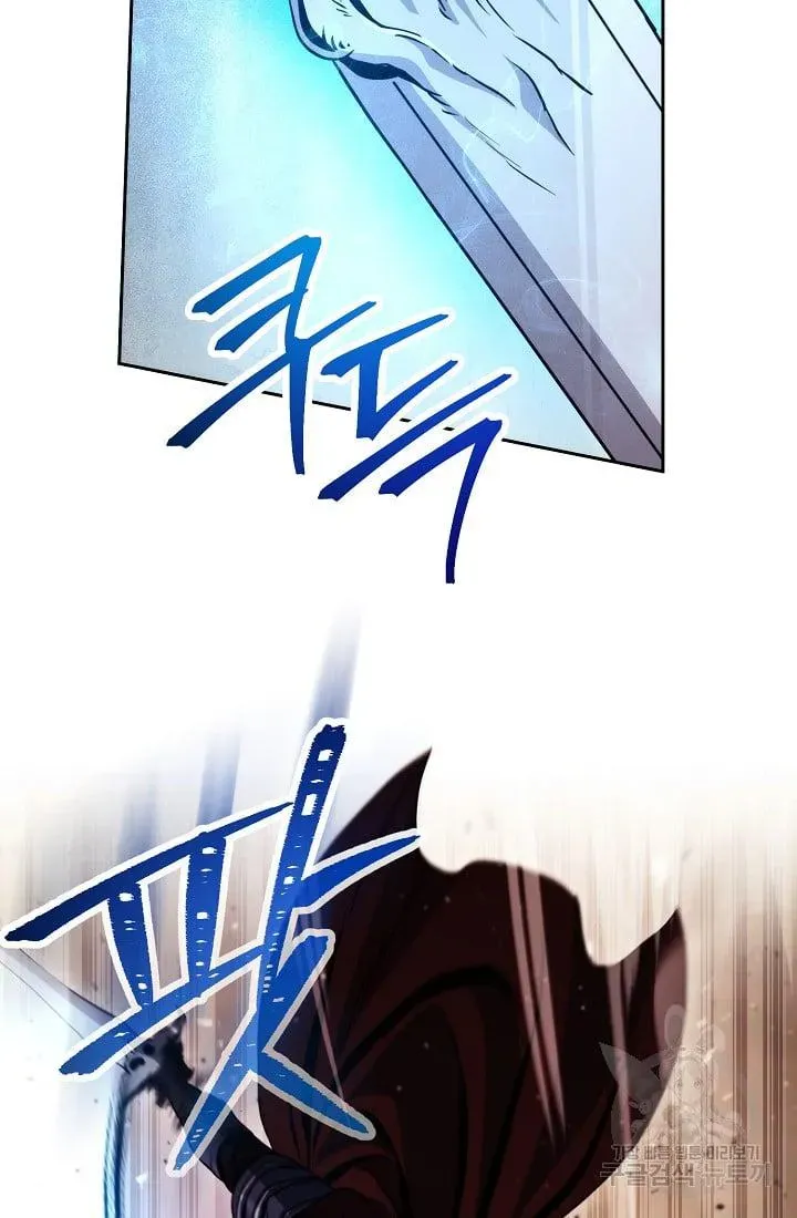 Skeleton Soldier Chapter 235.1 page 33 - 