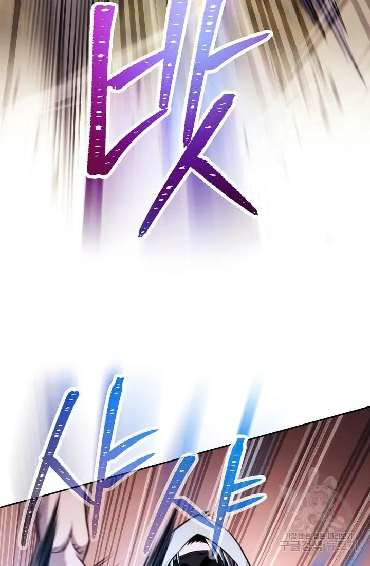 Skeleton Soldier Chapter 235.1 page 42 - 