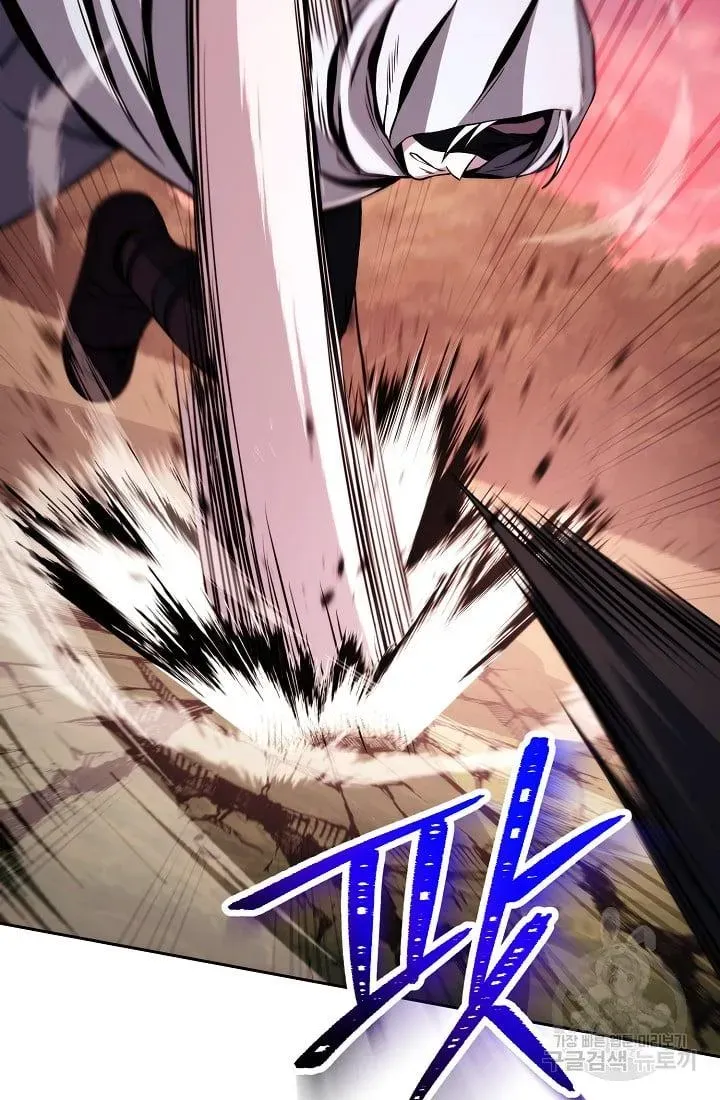 Skeleton Soldier Chapter 235.1 page 47 - 