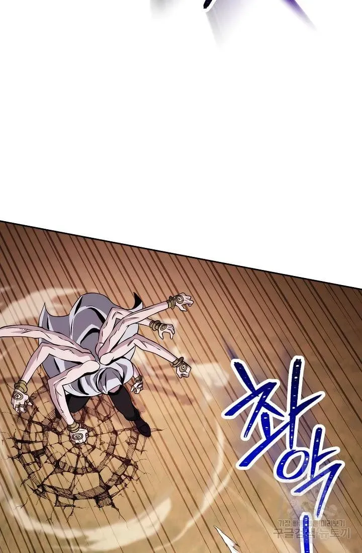 Skeleton Soldier Chapter 235.1 page 48 - 