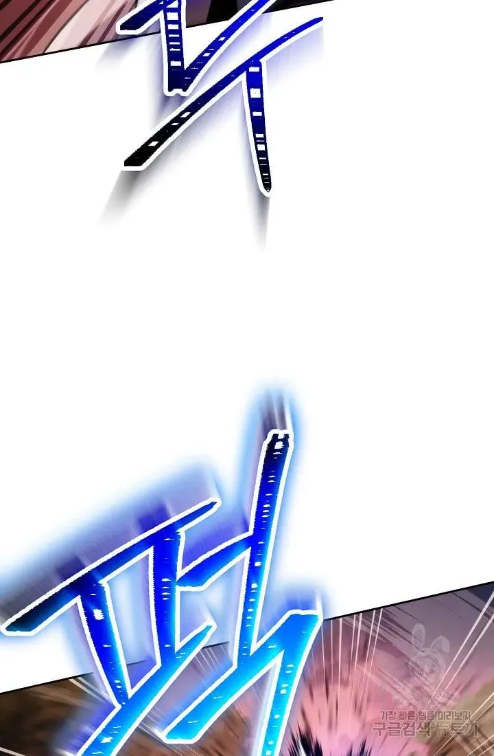 Skeleton Soldier Chapter 235.1 page 6 - 