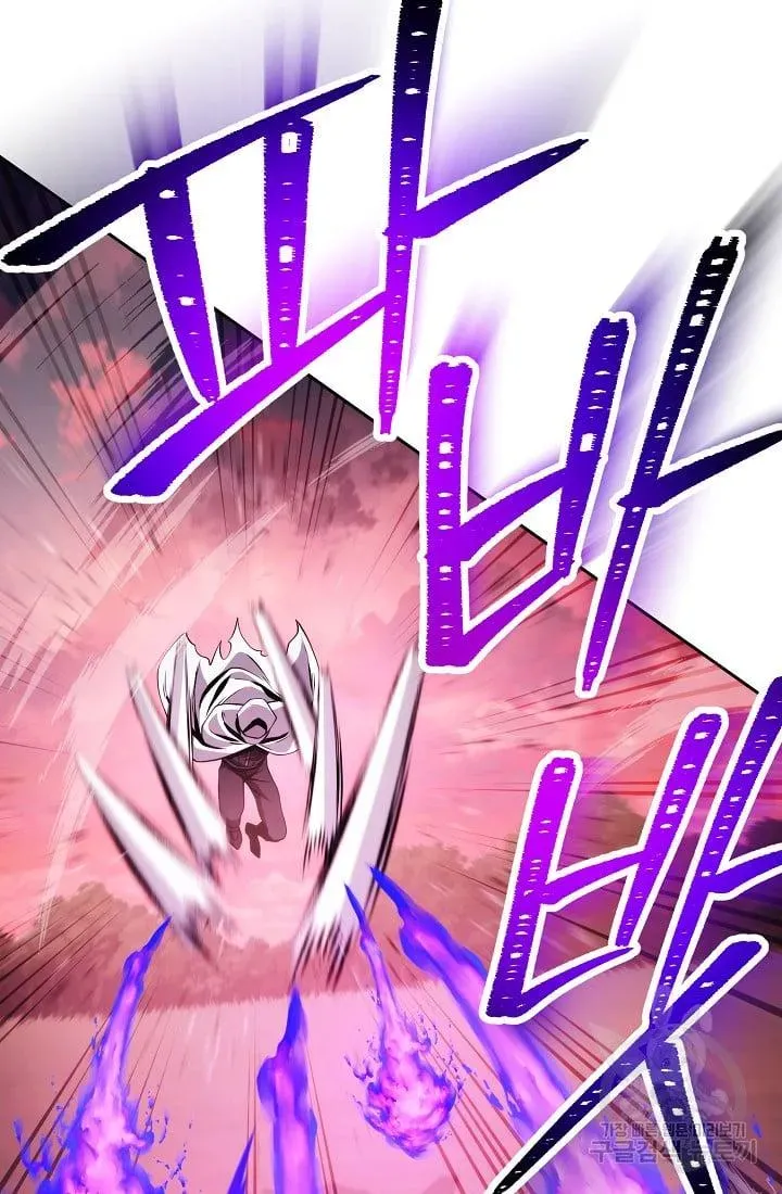 Skeleton Soldier Chapter 235.1 page 69 - 