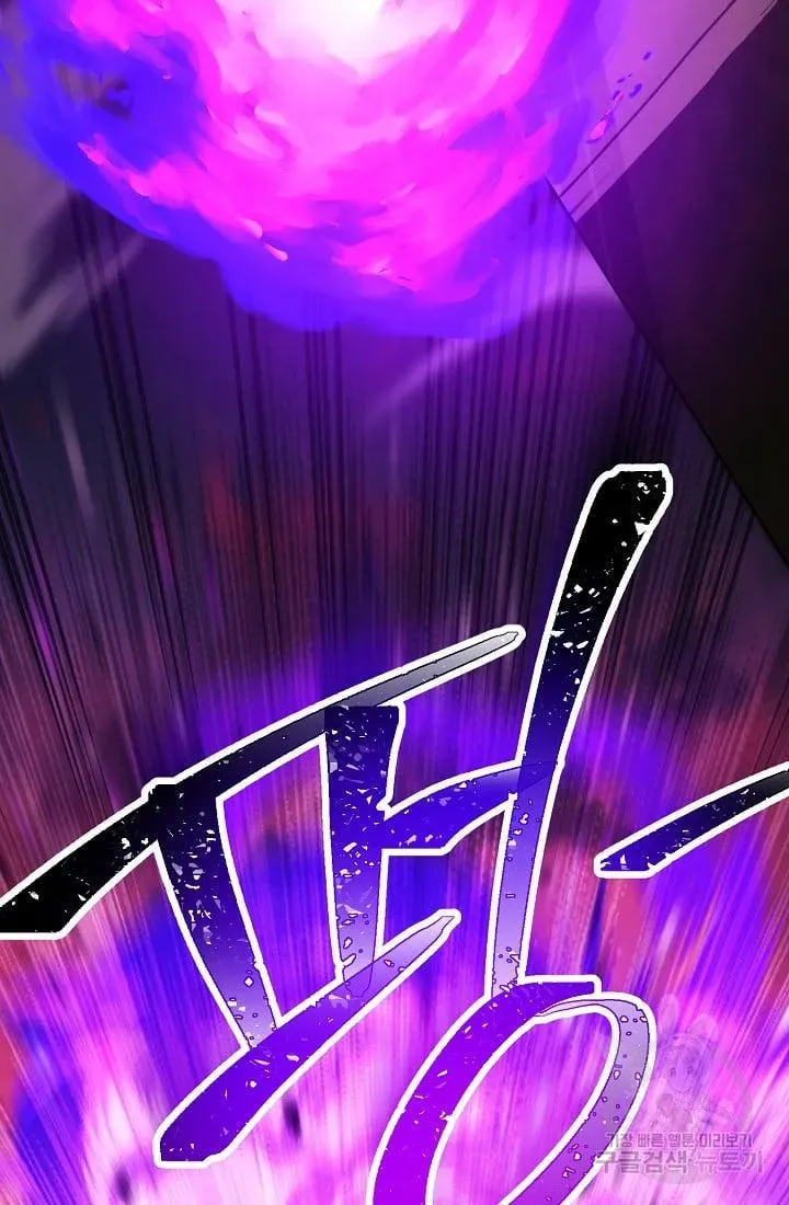 Skeleton Soldier Chapter 235.1 page 71 - 