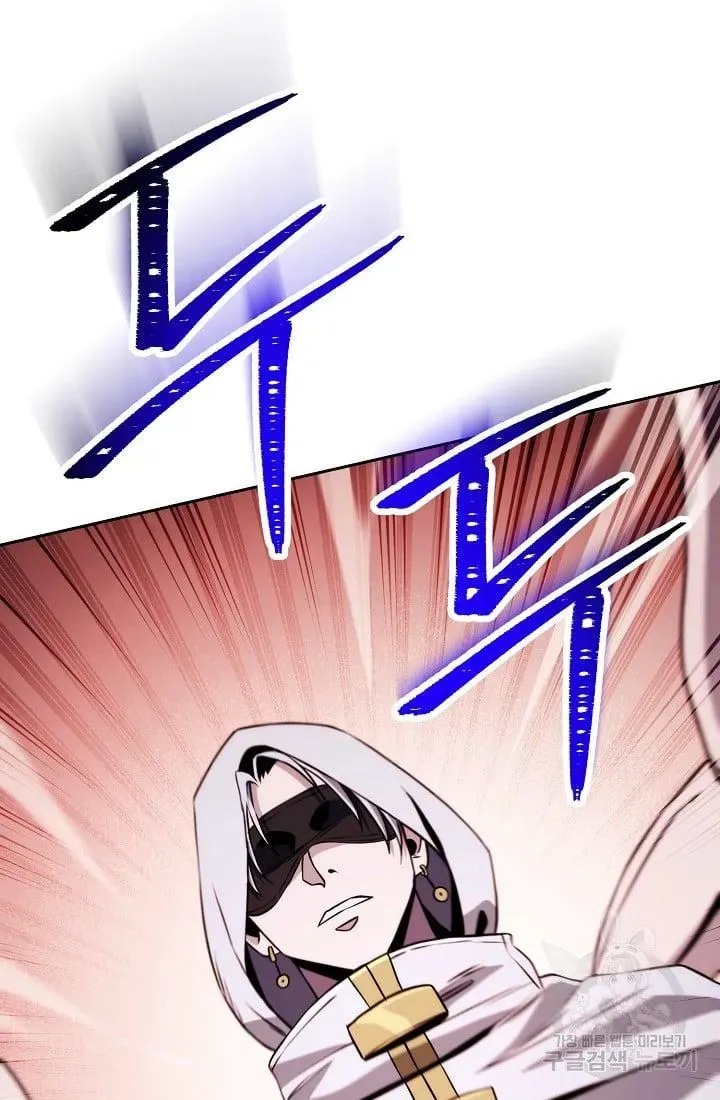 Skeleton Soldier Chapter 235.1 page 79 - 