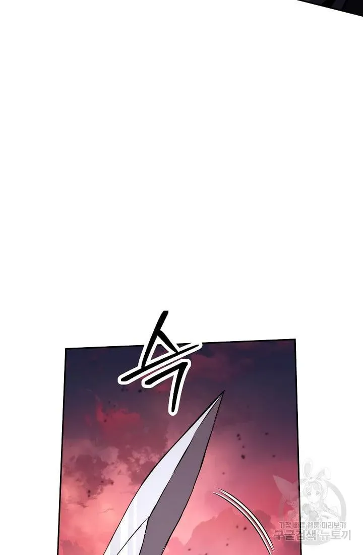 Skeleton Soldier Chapter 235.1 page 88 - 