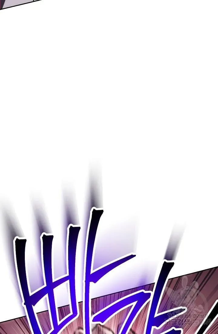 Skeleton Soldier Chapter 235.1 page 10 - 